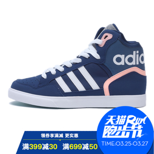 Adidas/阿迪达斯 2017Q1OR-CEF46