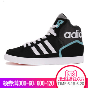 Adidas/阿迪达斯 2017Q1OR-CEF46