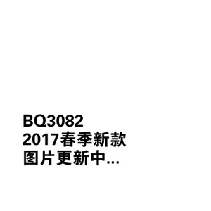 Adidas/阿迪达斯 BQ3082