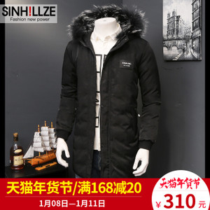 SINHILLZE/尚西哲 16369