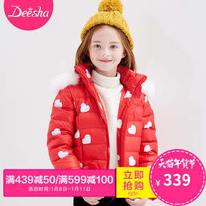 DEESHA/笛莎 164350181