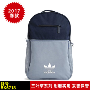 Adidas/阿迪达斯 BK6718