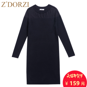 zdorzi/卓多姿 932736A