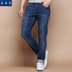 Jeanswest/真维斯 64-181509-2530