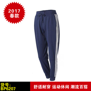 Adidas/阿迪达斯 BP6207