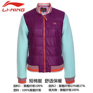 Lining/李宁 AJMJ034-2