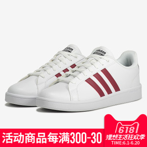 Adidas/阿迪达斯 Q26234