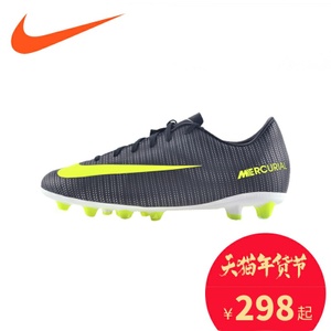 Nike/耐克 852484