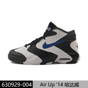 Nike/耐克 684892-002