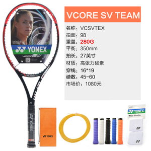 YONEX/尤尼克斯 VC-SV-TEAM-2VC