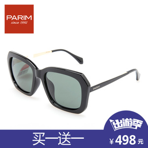 PARIM/派丽蒙 11041