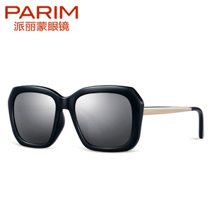 PARIM/派丽蒙 11041