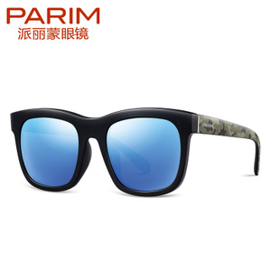 PARIM/派丽蒙 11030