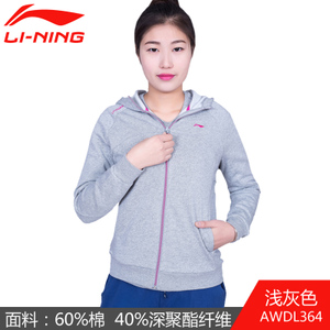 Lining/李宁 AWDL364-3