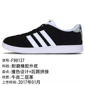 Adidas/阿迪达斯 Q26089