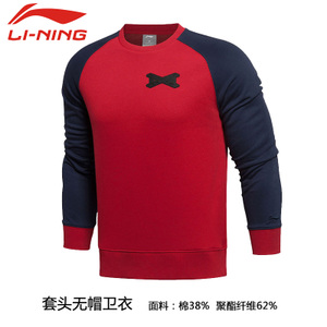 Lining/李宁 AWDK861-6