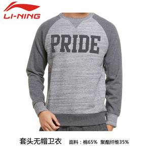 Lining/李宁 AWDK735-1