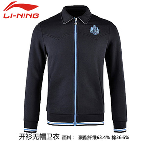 Lining/李宁 AWDH661-1