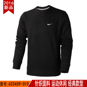 Nike/耐克 623459-010