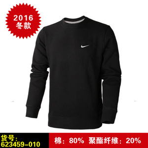 Nike/耐克 623459-010