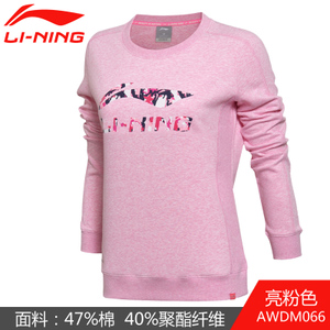 Lining/李宁 AWDM066-5
