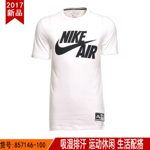 Nike/耐克 857146-100