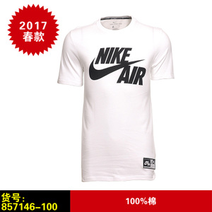Nike/耐克 857146-100