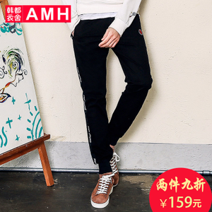 AMH LL5991