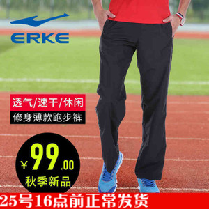 erke/鸿星尔克 11215153499