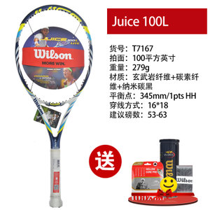 Wilson/威尔胜 Juice100L