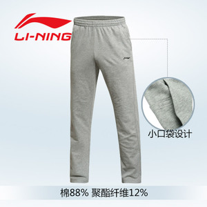 Lining/李宁 AKLK121-157