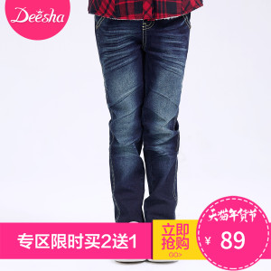 DEESHA/笛莎 1835215