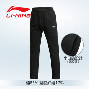 Lining/李宁 AKLK157-121