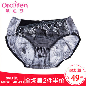 Ordifen/欧迪芬 OB13415
