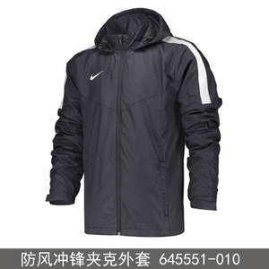 Nike/耐克 645551-010K