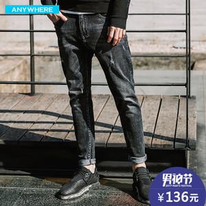 Anywherehomme A17AZM0171