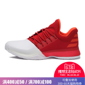 Adidas/阿迪达斯 2017Q1SP-GTQ68