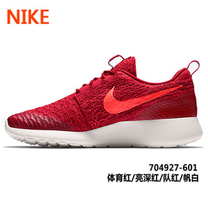 Nike/耐克 615588-535