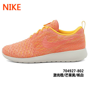 Nike/耐克 615588-500