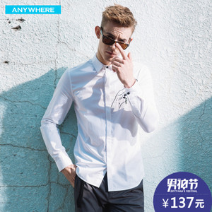 Anywherehomme A17AS7122