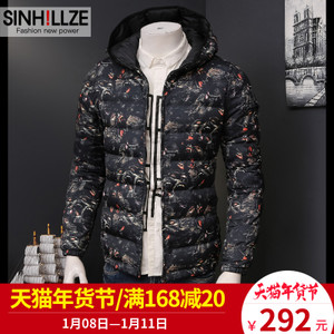 SINHILLZE/尚西哲 16363