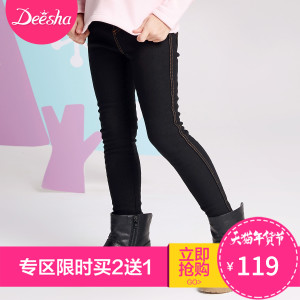 DEESHA/笛莎 168040171