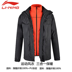 Lining/李宁 AWBH019-1