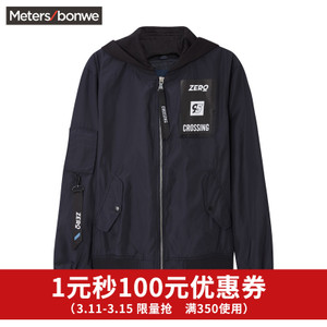 Meters Bonwe/美特斯邦威 245291