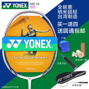YONEX/尤尼克斯 ISO-LITE-NR10