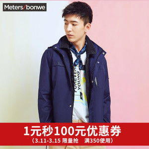 Meters Bonwe/美特斯邦威 245276