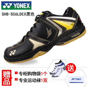 YONEX/尤尼克斯 SHB-SC6LDEX-SC6LD