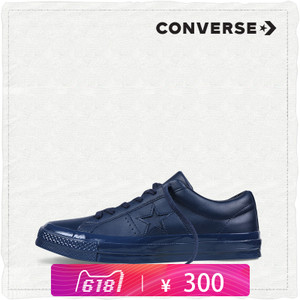 Converse/匡威 SH0657