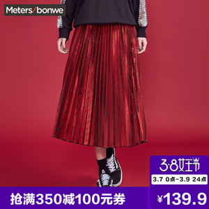 Meters Bonwe/美特斯邦威 258478