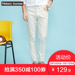 Meters Bonwe/美特斯邦威 753322